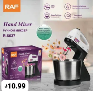 خفاقة كهربائية مع جرن ستانلس صغير