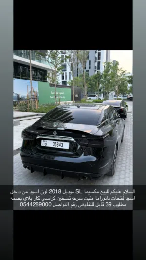 نيسان مكسيما 2018