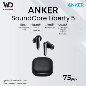 Anker SoundCore Liberity 5 انكر ساوند كور ليبرتي 5