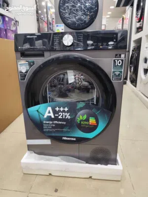 بسعر حرق عرض نهاية الموسم نشافة ملابس Hisense سعة 9 كيلو – كفاءة عالية وتوفير بالطاقة