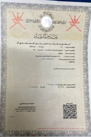 الأرض ليبع  قريب من شارع  العام