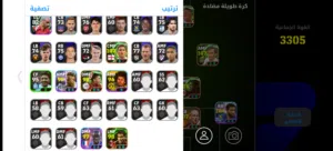 حساب بيس ربط كوناني