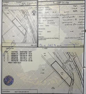 للبيع ارض كبيرة سكني تجاري في جحلوت