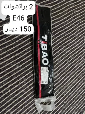 ‏مستعمل‏0