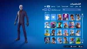 Fortnite Accounts and Characters for Sale in Muscat