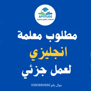 Tutoring . English Teacher3