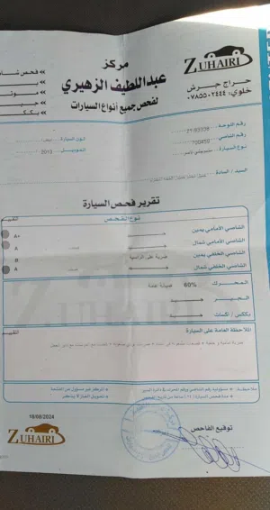 ميتسوبيشي لانسر 2013 موديل GLX صالون بيضاء بنزين بحالة جديدة