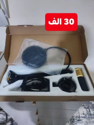 مايك  يستعمل كل اجهزه