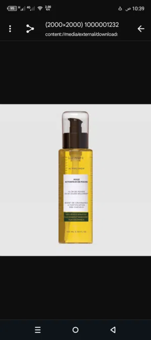 المكملات الغذائية بزيادة الوزن وزيت تسقط الشعرا