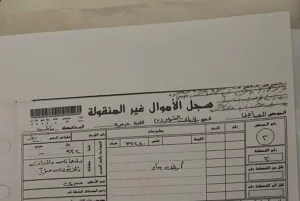 قطعة ارض مربعة الشكل في بيت وزن