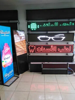 شاشة ليد الالكترونيه - screen LED