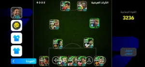 السلام عليكم ورحمة الله وبركاته  موجود حساب بيس قوي جدا وفيه كثير لعيبه فوت شوف الصور