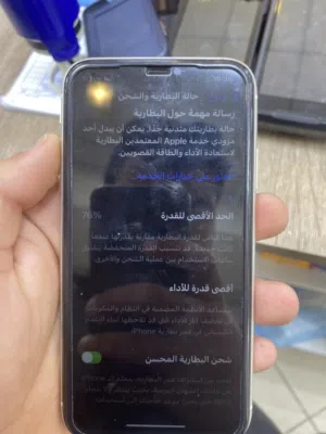 نقال ربي يبارك رقم هدا اتصل وتساب بس