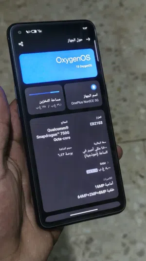 OnePlus Nord CE 5G 128 GB in Irbid