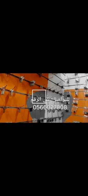 نسخ وبرمجه جميع انواع المفاتيح فك شقق مقفله وتغيير كوالين برمجه رموتات السيارات حي النسيم