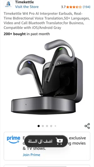 Timekettle W4 Pro AI سماعة لترجمة كل لغات العالم للاشخصيات الدبلوماسية والسفراء تصلح للاجتماعات