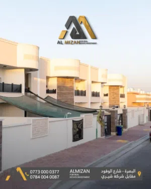 منــزل  حديث  للايجـــار في البصرة - مجمع جوهرة البصرة السكني طابقين 250 متر