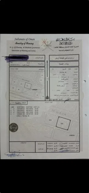 ارض سكنية للبيع مقنيات
