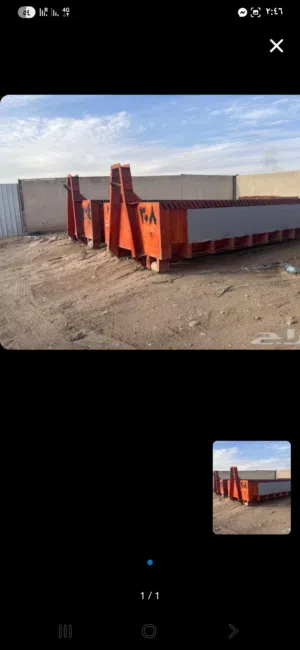 عقد نظافة معتمد