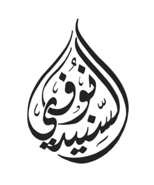 خطاط ورسام