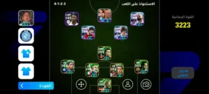 بيع حساب بيس