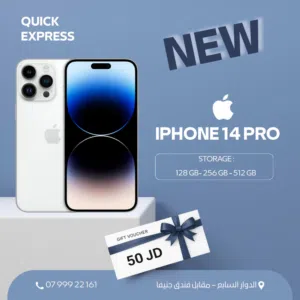 IPHONE 14 PRO ( 128GB ) NEW /// ايفون 14 برو ذاكرة 128 الجديد