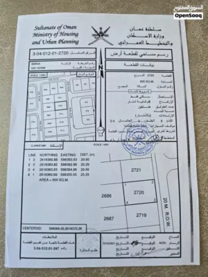 أرضين شبك حي عاصم بركاء