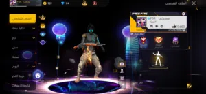 حساب فري فاير للبيع مضمون وسعر رخيص