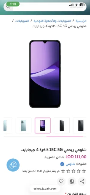 Xiaomi Other 4 GB in Amman
