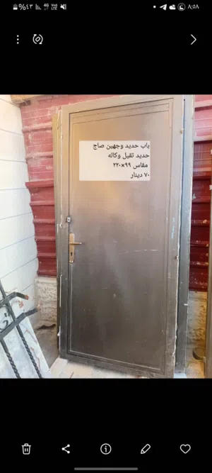 ابواب وحمايات حديد مقاسات مختلفه سعر الباب الحديد يبدأ من 45 وطالع حسب مقاسه