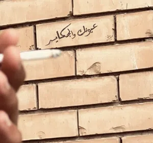 ععلي 