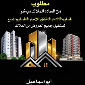 ابو اسماعيل