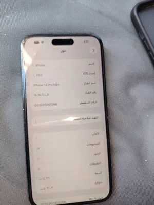 ايفون 14برو ماكس
