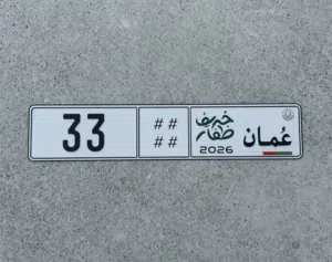 تجاري عام بدون ك