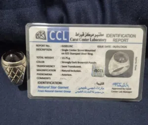 خاتم جرانيت نجمي طبيعي