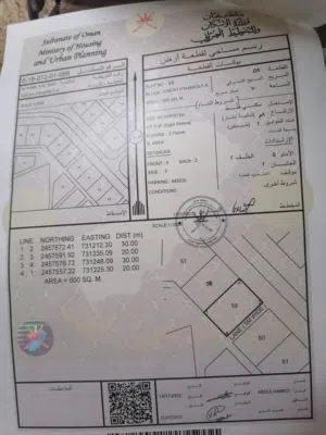 Residential Land for Sale in Al Sharqiya Al Kamil and Al Waafi