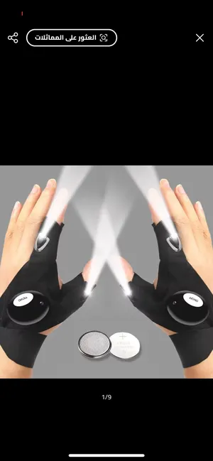 Sport Accessories . New0