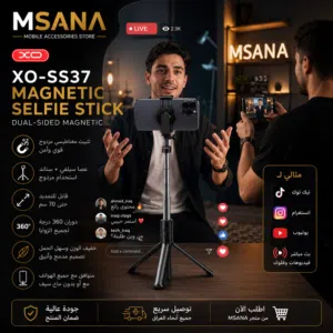 انسة تعب التصوير وية هذا الاستاند