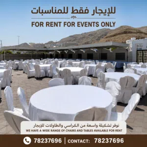 للإيجار للمناسبات فقط Event Chairs & Tables for Rent