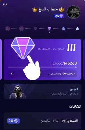 حساب تك توك للبيع