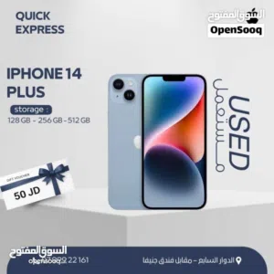 IPHONE 14 PLUS ( 256GB ) USED /// ايفون 14 بلس ذاكرة 256 مستعمل وكاله