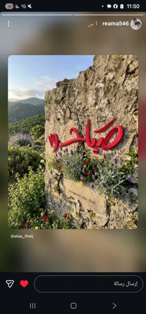 قطعة ارض للبيع بالنجم الجنوبي خور الزبير بيع مستعجل بسعر مناسب