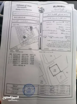 ارض في صحار .موقع ممتاز وقريب الشارع العام