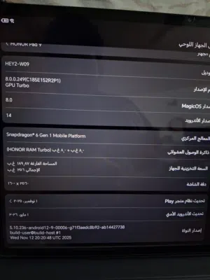 هونر باد 9 مستعمل جديد نظيف 100% Honar bad 9