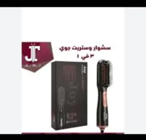 عنايتك بشعرك