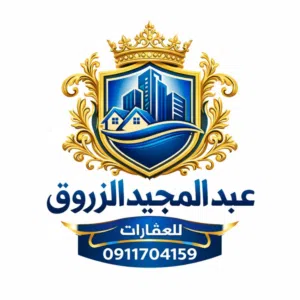 الزروق للعقارات