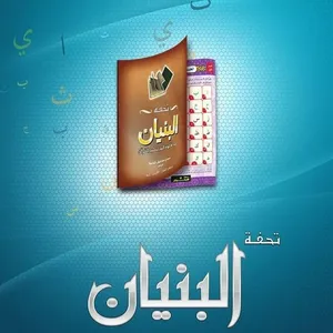 ‏دروس خصوصية ‏.‏ مدرس تربية إسلامية‏2