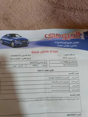كيا سيفيا اتوماتيك موديل 96