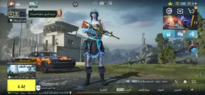 ‏ببجي‏1
