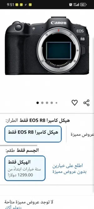 عده كامله شبه جديده تحويل اوكاش